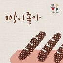 뺑오마담 - 고양시 일산동구 강석로 33 | 일산 백석 빵집 뺑오마담 빵 종류 가격 내돈내산 아쉬웠던 후기