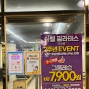 다이어트 건강요가 이미지