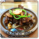 5497 | 대전 맛집베스트10, 손박사에서 등갈비를!