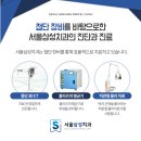 안성중앙치과 이미지