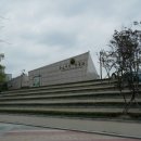 삼익아파트.달동네박물관(36017) | [박물관/인천여행] 수도국산박물관/ 송현근린공원/ 달동네박물관/ 인천가볼만한곳
