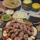 청년양고기 - 충주시 연수동산로 23 | 청년양고기