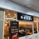 장보고목장 이미지