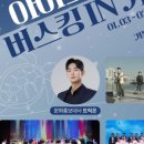 아이스GOGO