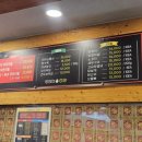 경도양꼬치진천점 이미지