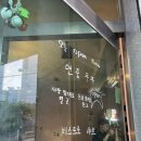 샤츠(Schatz) | [양천] 비스트로 샤츠 | 신정동 술집 손님 맘대로 닫는 칵테일 위스키 바 bar