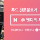아이앤디랩