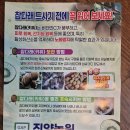 진양농원 이미지