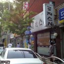 스시로지 이미지