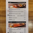열애초밥
