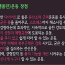 이문미라클점핑 - 동대문구 한천로 436 | 이문미라클점핑