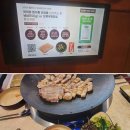 오복솥뚜껑 일산라페스타점 | 가성비 좋은 고기와 분위기로 즐기는 라페스타삼겹살, 오복솥뚜껑 일산라페스타점
