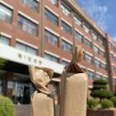 영동대학교 버스정류장 | [강릉토익학원] 4월 25일 토익 후기-강릉 영동대 고사장 제1강의동