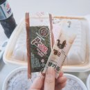 찜닭먹는 즐거움 이미지