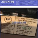 주식회사 씨텍 이미지