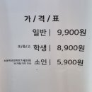 두끼혁신점 이미지