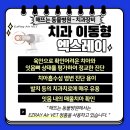 튼튼동물치과병원 | <고양이전발치 후 잘먹어요> : 해뜨는동물병원/치과전문/외과전문동물병원/진주고양이치과/신진주역/가좌동