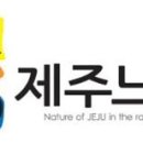 삼다도식품 이미지