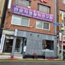 보민당약국 이미지