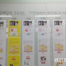 정운푸드 이미지