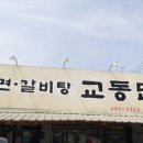 화원유원지주유소 이미지