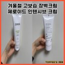 아토앤유 이미지