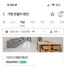 한울터