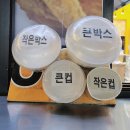 옥윤진의꿀닭 이미지