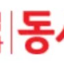 동서물산 이미지