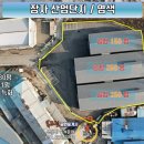 공장드림공인중개사사무소 이미지