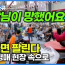 중고 제품 경매 이미지