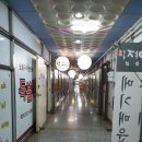 수정게임랜드 이미지