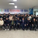 풍산읍행정복지센터 이미지