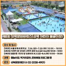 성북병설유치원 이미지