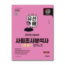 맹세호