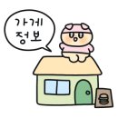 명품 푸르지오 세탁 이미지