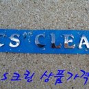 파주 고급주택 헤르만하우스 타운하우스 청소
