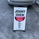 소답동220 | 창원 중동 맛집 소답동 맛집 와인바 ‘조니오븐’