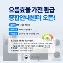 가전종합 엔디엔뉴스
