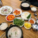 건효돼지국밥 이미지