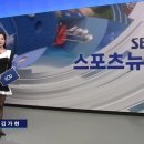 2022년 12월 4일 김가현 아나운서의 늘씬한 연검스 각선미 캡쳐 이미지