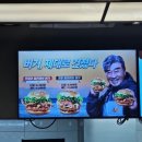 [롯데리아 신메뉴] 오징어 얼라이브 버거 &amp; 크랩 얼라이브 버거 솔직 후기! 맛·가격·칼로리 총정리