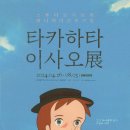 알프스식품(주) 이미지