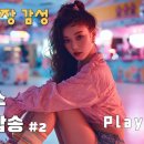 추억의 롤러장 댄스음악 7080 신나는노래🕺🎶 디스코팝송 유로댄스 플레이리스트 / 롤라장 eurodance disco #2 이미지