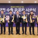대전무역회관 이미지