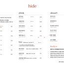 하이드커피 이미지