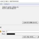 올해 1월에 산 캐논 MG3090 잉크젯 복합기 프린터 팔아요. 이미지