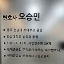 법무법인열린법률 이미지