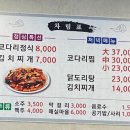 정유의곳간 네이버블로그