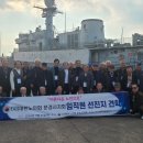 대한노인회 이미지